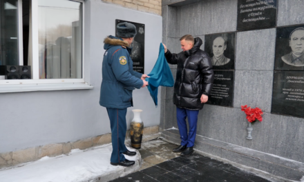 В пожарной части открыли мемориальную доску имени Л.Кислянского